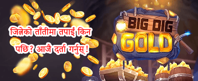 VIP साप्ताहिक क्यासब्याक 💎 promotion
