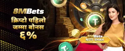 उत्कृष्ट खेलहरू र ठूलो जित