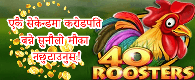 १००% स्वागत मिलान बोनस 💰 promotion